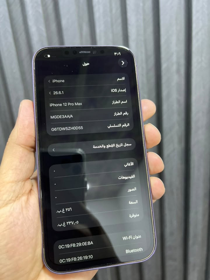 آيفون ١٢ برو ماكس • ٢٥٦ • بطارية ١٠٠
