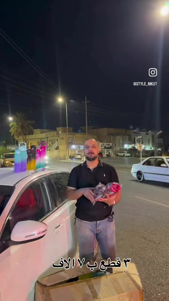 

نص مكتوب في الصور:
- @STYLE_MKUT
- ٣ قطع ب ١٧ الاف