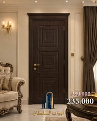 أبواب السلطان • HDF تركي • تصميم عصري