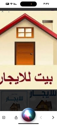 للإيجار • ٢٠٠م • دور القضاة