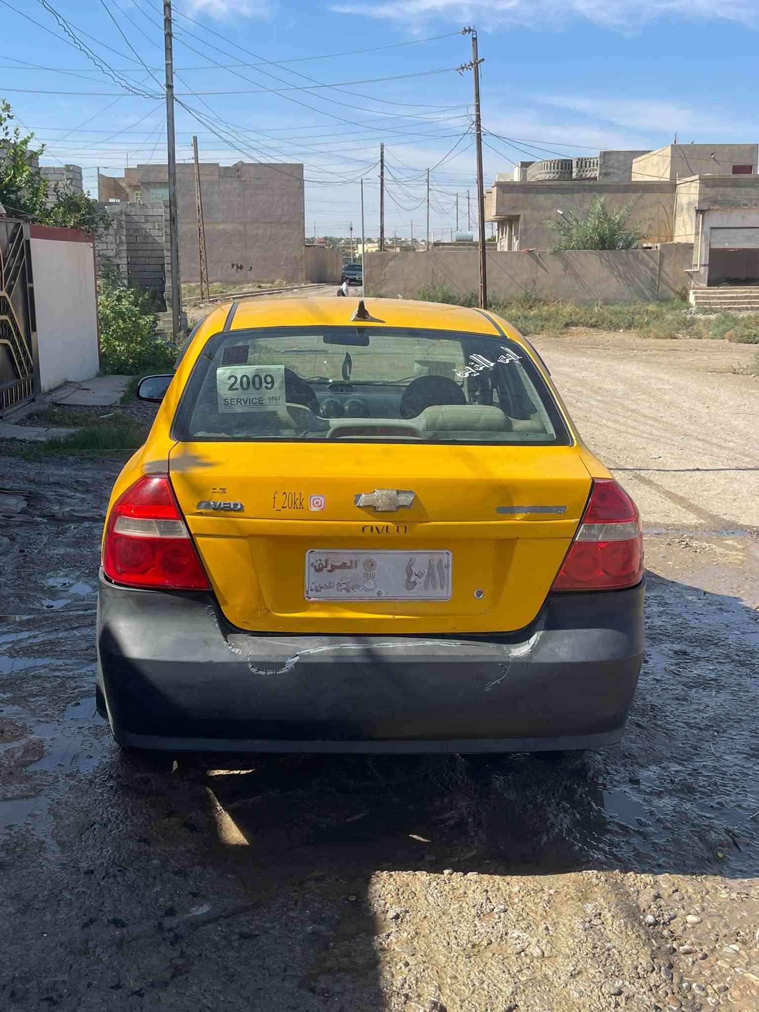افيو • ٢٠٠٩ • بدون ضباره