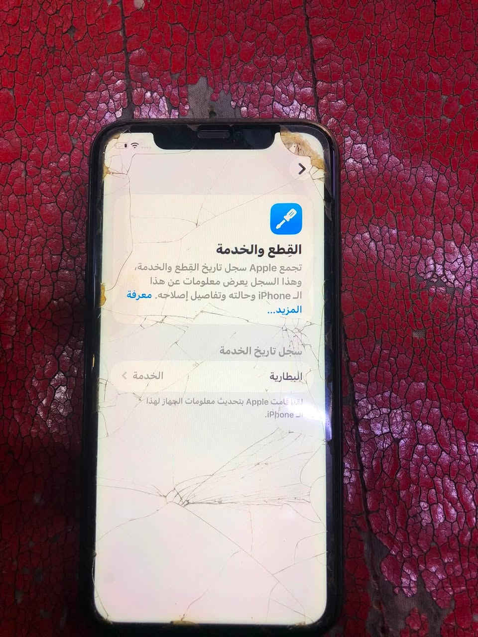 ايفون ١١ • ١٢٨ • مايقرأ سيم