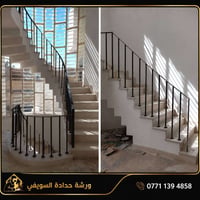 ورشة حدادة السويفي • أبواب حديدية • شبابيك حديدية