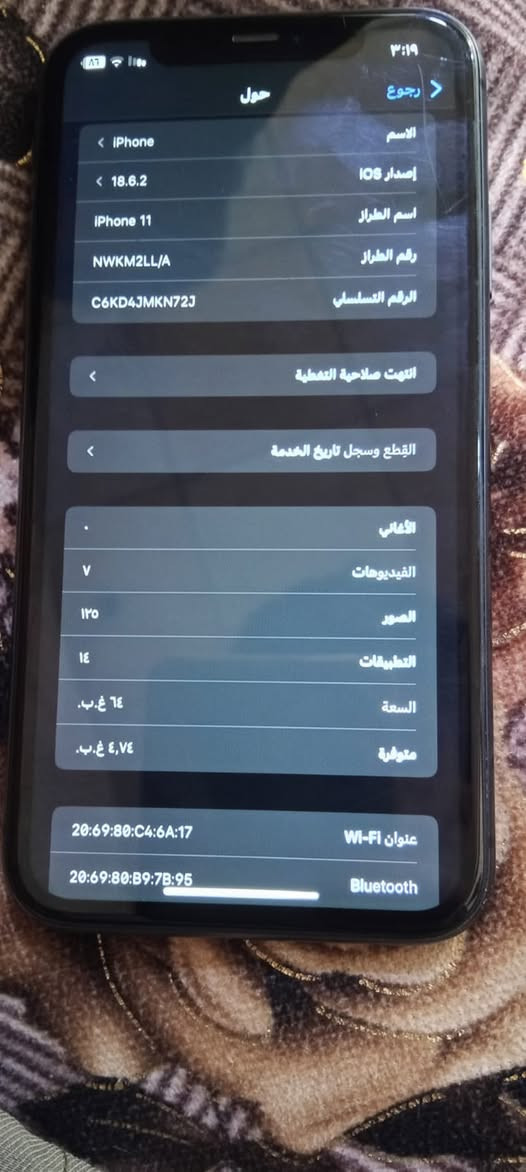 ايفون ١١عادي اسود الجيهاز كدام العين نضافه ٨٠بل ميه البطاريه ٨٣  الجيهاز وضع شركا بس مبدل جام كامرا ما يهم  سعر ٣٠٠ الف وبي مجال الطيبين مكان الموصل التواصل على حساب فيس ورقم ***********وتساب فقط
