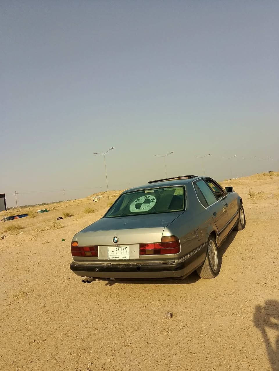 بي ام • فول مواصفات • فلوجه