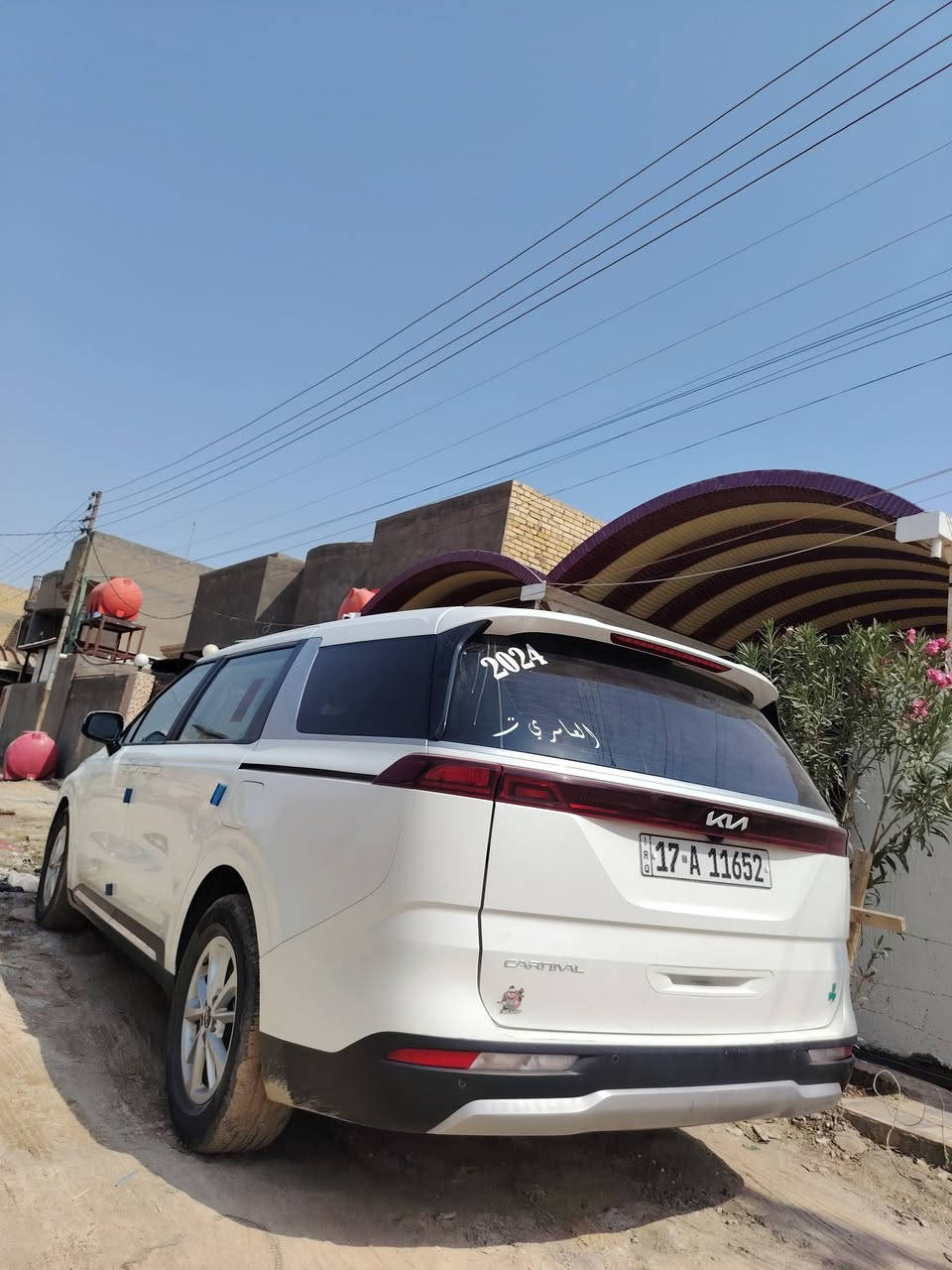 كرنفال • ٢٠٢٤ • سماوه