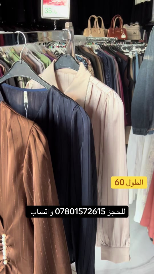 النجف الاشرف : خدمي حي الامير مابين فندق الفرقدين وثانوية العين قبل شارع عطيه الجبوري 🚗. للأستفسار : ***********⁩ 📞
