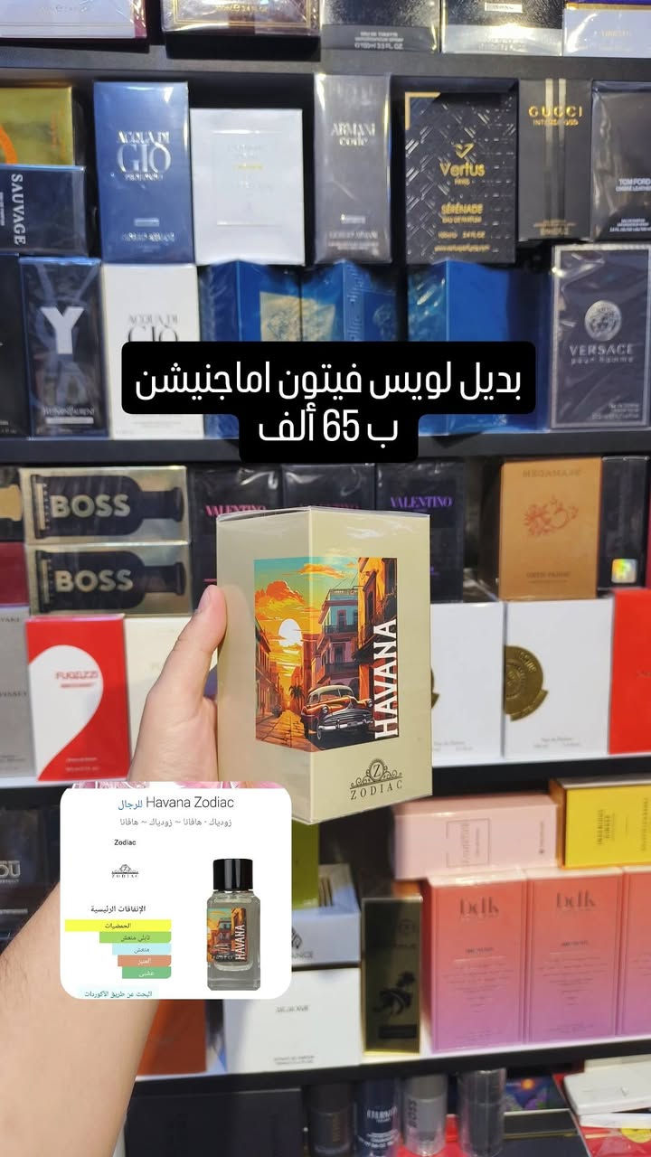 مجموعة من بدائل لويس فيتون اماجنيشن من الأرخص إلى أغلى
***********

نص مكتوب في الصور:
- بديل لويس فيتون اماجنيشن ب 35 ألف Hawas Kobra Rasasi للرجال
- بديل لويس فيتون اماجينيشن ب 35 ألف
- بديل لويس فيتون اماجنيشن ب 35 ألف Mazaaj Infused Zimaya مزايا مزاج إنفيوزد ~ مزاج إنفيوزد Zimaya zimaya الإتفاقات الرئيسية الحمضيات تابلي منعش منعش العنبر الزهور البيضاء البحث عن طريق الأكوردات
- بديل لويس فيتون اماجينيشن ب 45 ألف Marwa Arabiyat Prestige للرجال عرييات برستيج مروة ~ عرييات برستيج ~ مروة Arabiyat Prestige الاتفاقات الرئيسية تاني منعش العنبر الحمضيات منعش خشبي دافىء بالتسىى عطرية مسكي أروماثيك
- بديل لويس فيتون اماجينيشن ب 65 ألف Havana Zodiac للرجال زودياك ~ هافانا ~ زودياك ~ هافانا Zodiac 7 ZODIAC الإتفاقات الرئيسية الحمضيات دافئ منعش منعش العنبر عشبي البحث عن طريق الأكوردات
- بديل لويس فيتون اماجينيشن ب 65 ألف Creamy Citrus Dyrose للرجال داييروس سيتيروس كريمي ~ داييروس حمضيات كريمية Dyrose 1 DyRose الإتفاقات الرئيسية الحمضيات تابلي منعش العنبر خشبي منعش تابلي دافئ القرفة عشبي
- بديل لويس فيتون اماجينيشن ب 75 ألف Teas Me Aromatix X French Avenue للجنسين أروماتيكس × فرنش أفنييو تيز مي ~ تيز مي Aromatix X French Avenue الاتفاقات الرئيسية تابللي منعش منعش عشبي الحمضيات العنبر تابلي دافئ أروماتيك الفانيليا زهري حلو
- بديل لويس فيتون اماجينيشن
- ب 200 ألف
- 2مل ب 8
- 3مل ب 11
- 5مل ب 17
- 10مل ب 32
- Mochi Lova للجنسين
- لوفا موتشي ~ موتشي
- Lova
- الإتفاقات الرئيسية
- الحمضيات
- العنبر
- عشبي
- مسكي
- تابلي منعش
- زهري
- منتعش
- البحث عن طريق الكودريات