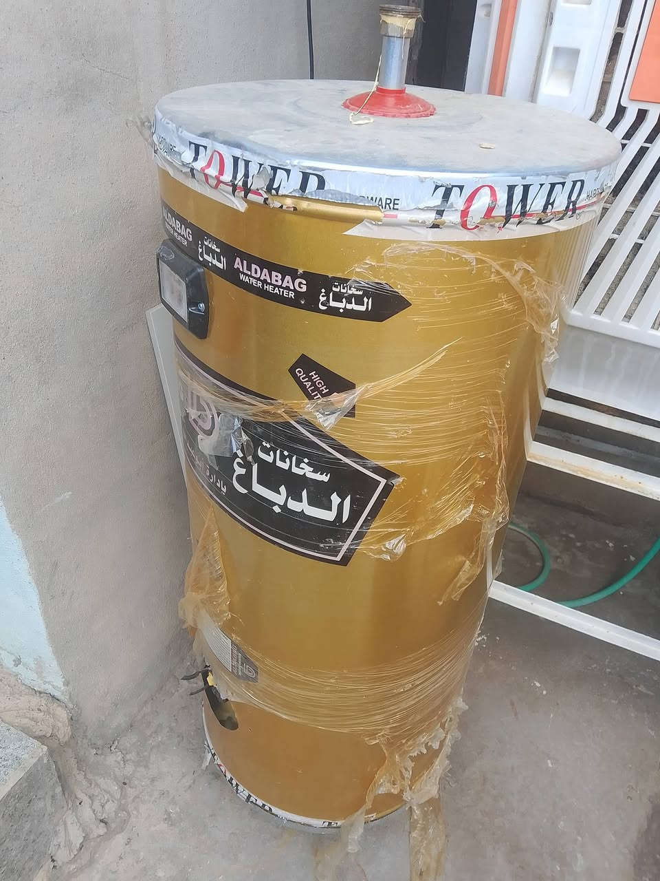 غراض محل دجاج • كيزر جديد • مذبحة دجاج