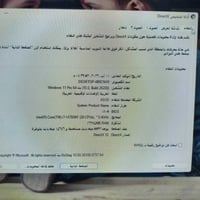 تجميع للبيع 07859697704واتساب