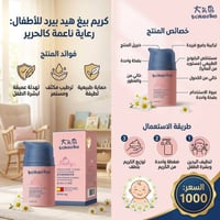 عناية بالبشرة • عناية بالشعر • ارخص الاسعار