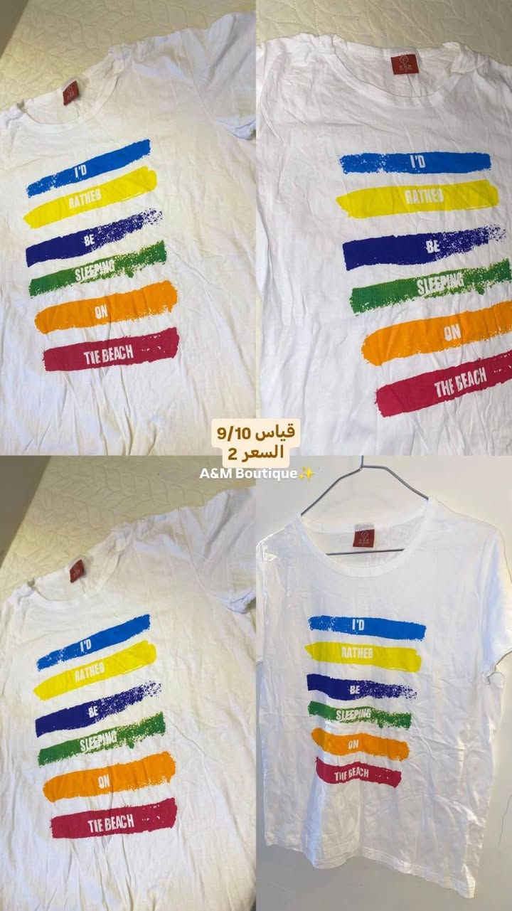 A&M Boutique Shin💎 
👗 شنو نقدّملج بـ A&M Boutique؟
 ملابس نسائية تناسب كل أوقاتج (كاجوال، رسمي، ومناسبات).
 كولكشن أطفال يجنن وبأحلى الأشكال.
 
🚚 توصيلنا لكل باب بيت!
خدمة توصيل سريعة ومضمونة تشمل جميع محافظات العراق
الاستفسار على الرقم ***********💯
