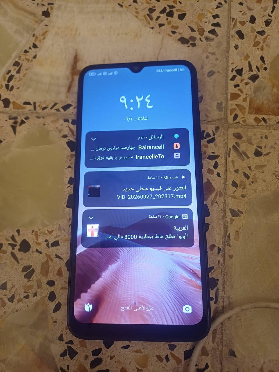 ريدمي 9A • نظيف جدا • ٣٢ ج.ب
