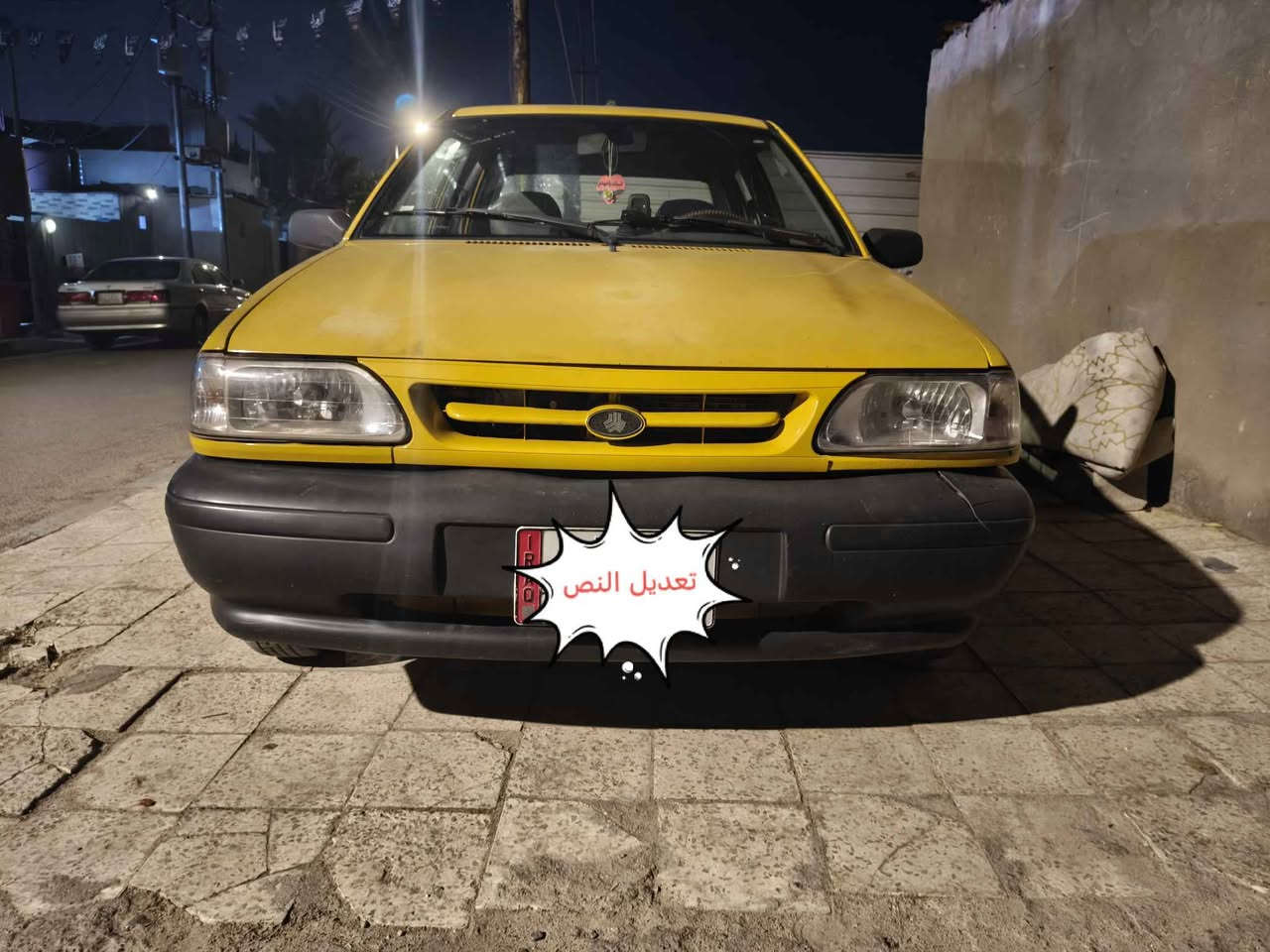 *********** البصرة, العراق

نص مكتوب في الصور:
- تعديل النص