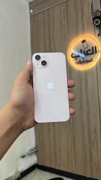 ايفون ١٣ • ٢٥٦ • دبل خط