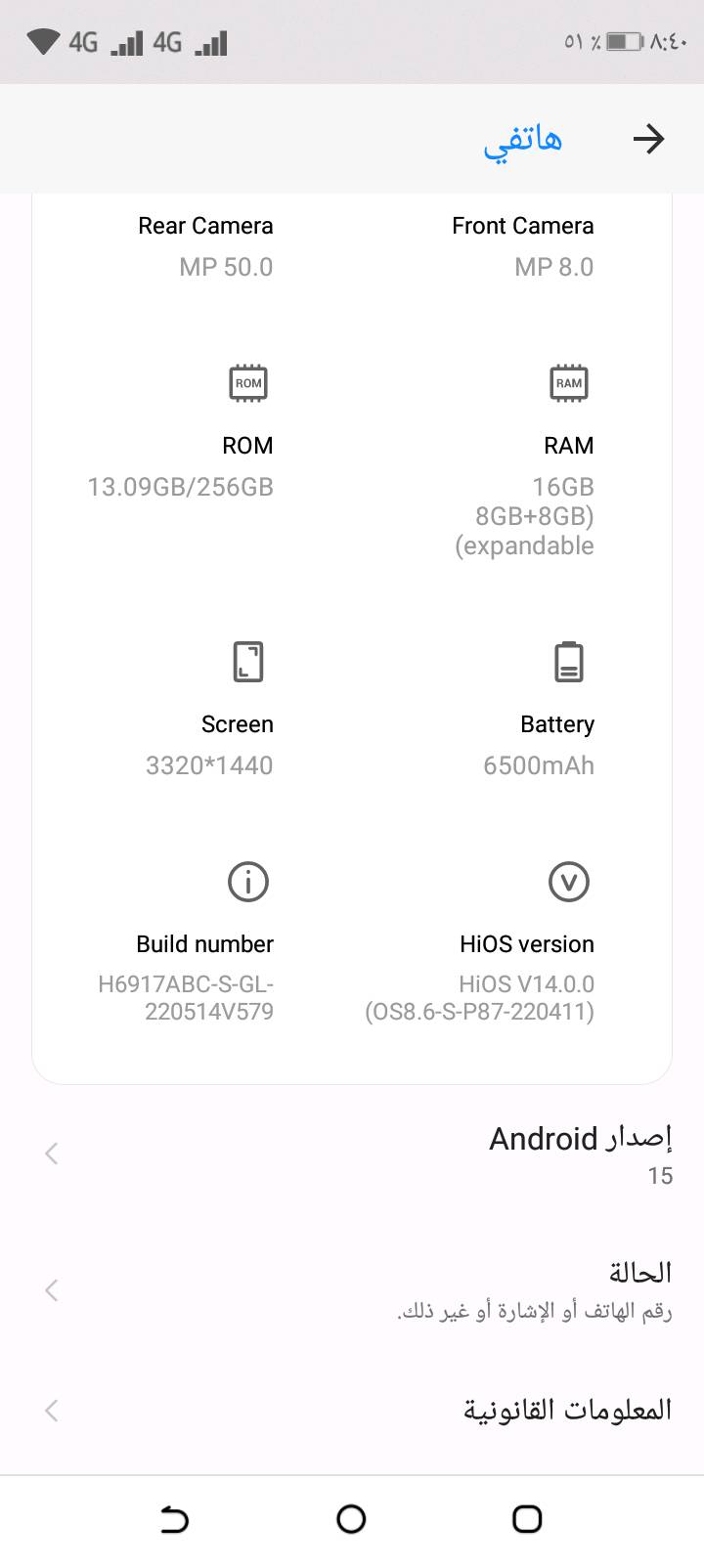 سلام عليكم 
 TECNO CAMON 50 Ultra
تلفون للبيع سعر 150 الف 
الذاكره 256
البطاريه 6500 
كلشي موضح يمكم بل صور 
توصيل لا يوجد 
عنواني كربلاء المقدسة حي السلام
تلفون مستخدم 3 اشهر ويا كارتونتهه هم 