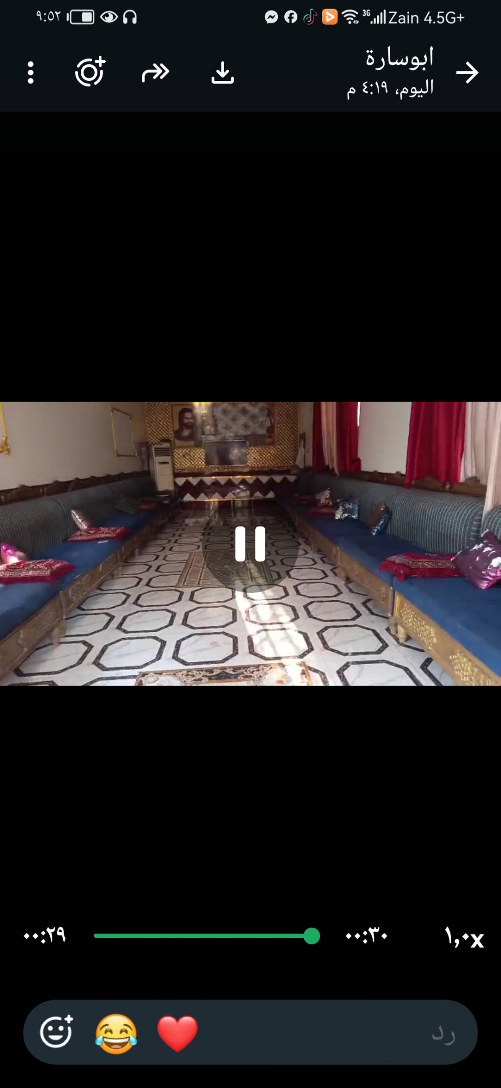 قنفات • ١٤م • ميسان