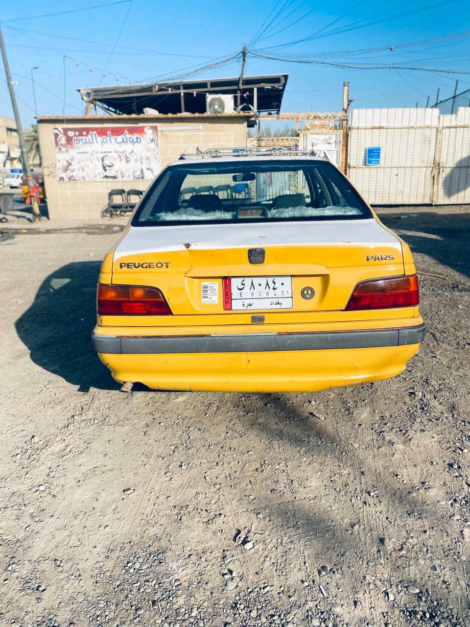 بيجو بارص 2013 رقم انكليزي  كبل عقد مروري اسويلك كير ومكينة مكفول لاظربة ولاصبغ كهربائيات شغالة تبريد شغال سيارة جاهزة عليها غرامة 100 وهيئة 15 يطيحن من سعرها اريدها ب30وبيها مجال *********** مكاني بغداد مدينة الصدر
