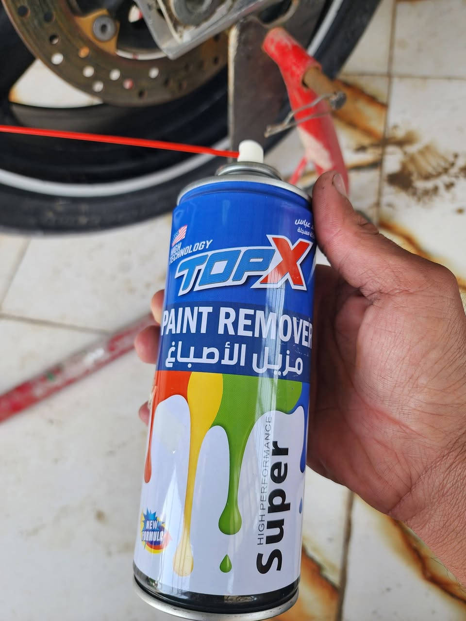 تريد تسوي ويالتك كروم كلش سهله جيب بطش وبوليش وسوي هيج  😁

