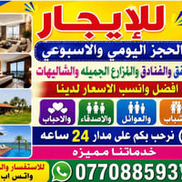 واتس اب • تدللون • خدمات