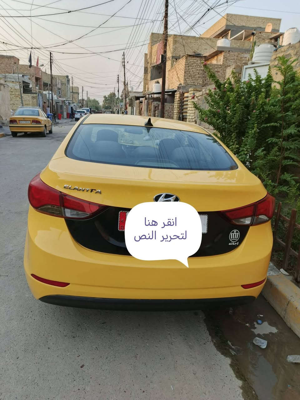 السلام عليكم
النترا ٢٠١٥ أمريكي محرك ١٨٠٠ دوش تخم تاير تبريد ثلج باسمي رقم بغداد مبدل بيها بابين وجاملغ بيع او مراوس بخصوصي سعرها ١٠٠  ***********
