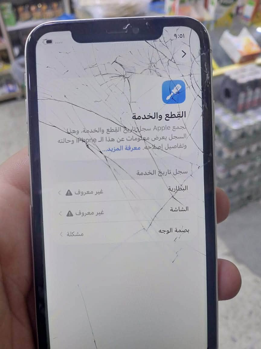 السلام عليكم
آيفون ١١ذاكره١٢٨بطاريه ١٠٠مبدله وشاشه مبدله مفطوره كامرات سماعات هزاز كله شغال بغداد الشعب السعر١٤٠وبي مجال***********
