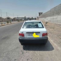٢٠١١ • نينوى جديد • سنوية ل٢٠٣٢