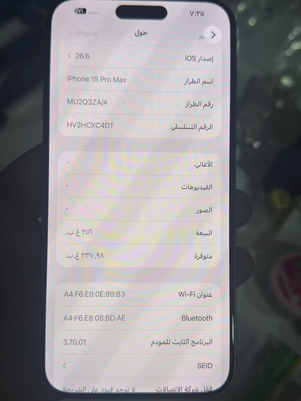 ايفون 15 برو ماكس ذاكره 256 دبل سيم كارت لون تيتانيوم نظيف جدا جدا مبدل ظهر فقط بطاريه 85 سعره 900 الف مكاني بغداد *********** بدون ملحقات بس الجهاز بغداد, العراق

نص مكتوب في الصور:
- ٧:٢٥
- حالة البطارية
- عادية
- تعمل بطارية iPhone هذه على النحو المتوقع. حول البطارية والضمان...
- الحد الأقصى للقدرة
- ٨٥٪
- هذا قياس لققدرة البطارية مقارنة بقدرتها عندما كانت جديدة. قد تتسبب القدرة المنخفضة بتقليل ساعات الاستخدام بين عملية الشحن والأخرى.
- عدد الدورات
- ٨٩٩
- هذا هو عدد مرات استهلاك iPhone لقدرة البطارية. معرفة المزيد...
- تاريخ التصنيع
- تشرين الأول ٢٠٢٣
- أول استخدام
- تشرين الثاني ٢٠٢٣
- حول
- < iPhone
- 26.6
- إصدار iOS
- iPhone 15 Pro Max
- اسم الطراز
- MU2Q3ZA/A
- رقم الطراز
- HV2HCXC4DT
- الرقم التسلسلي
- الأغاني
- الفيديوهات
- الصور
- ٢٥٦ غ.ب.
- السعة
- ٢٣٧,٩٨ غ.ب.
- متوفرة
- A4:F6:E8:0E:89:B3
- Wi-Fi عنوان
- A4:F6:E8:08:BD:AE
- Bluetooth
- 3.70.01
- البرنامج الثابت للمودم
- SEID
- قفل شركة الاتصالات
- لا توجد قيود على الشريحة