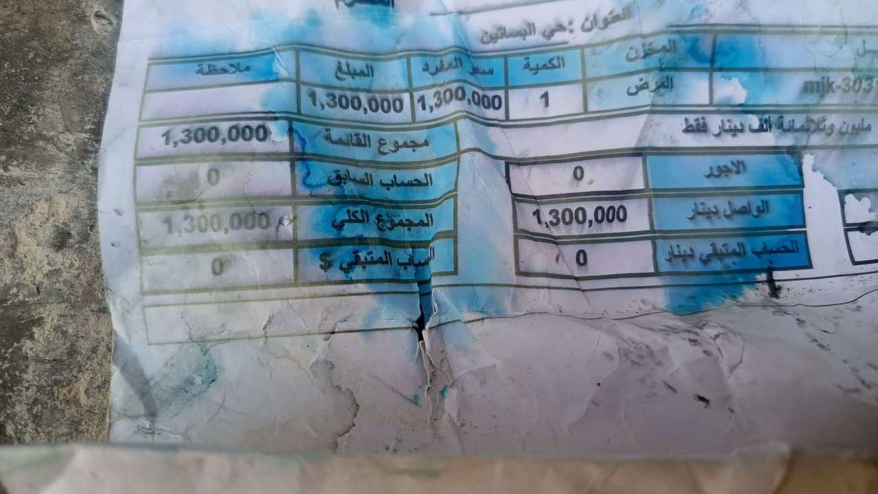 لالسلام عليكم دراجه شحن للبيع سكنس جبلي دراجه خير من الله كلشي مابيه السعر 475 وبيه مجال مكان بغداد بوبشام قرب سيطر ت الشعب  الرقم ***********
