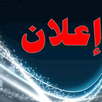 كوت حي الحكيم • ١٠٥٠م • واجهه ٢٢م