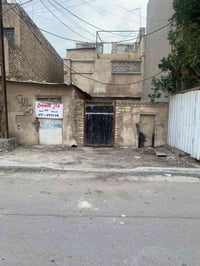 بيت في حي العامل  للبيع عقاده  طابقين طابق الاول غرفه وصاله وخدمات طاب...