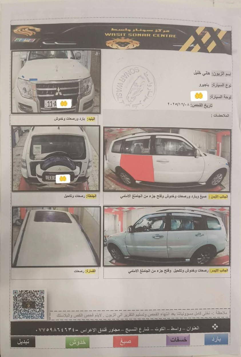 باجيرو ٢٠٠٩ 
تحويل ثاني يوم سيارة نضيفة وجاهزة 
رقم بغداد انكليزي 
3 قطع تبريد 
فتحة سلايت 
سبعة راكب 
مري شفط
حساسات خلفية
سعر :١١٥ 
مكان السيارة واسط كوت
***********
