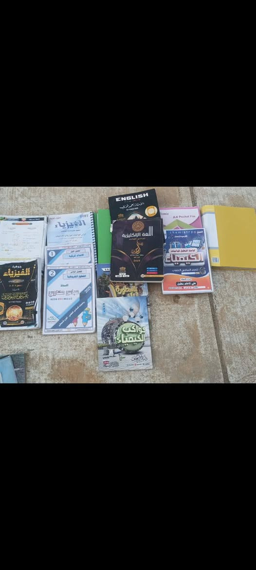 كتب سادس علمي • ملازم جديدة • اصليه