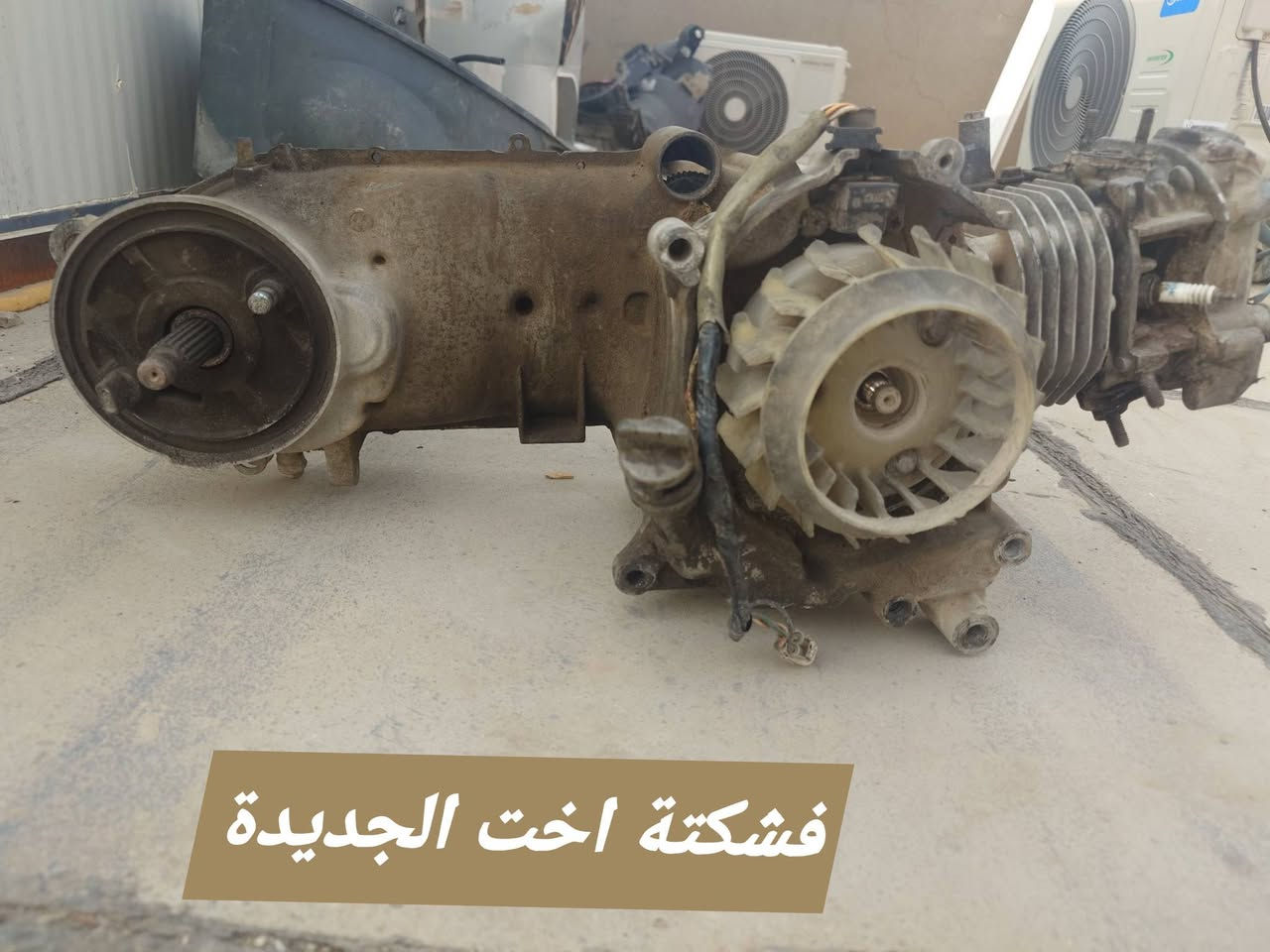 مكينة مفتوحة • قطع بنز • كابريتر اصلي