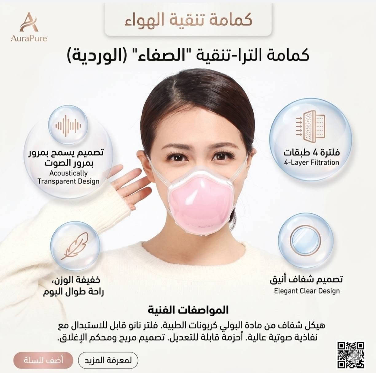 (تخفيضات  اي قطعة 5 الف) 
واتس اب ***********
(توصيل كل العراق 5 الف)

