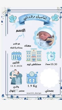 طبع صور • لوحات مؤطرة • بغداد العامرية