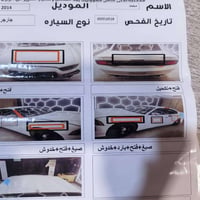 تشارجر ٢٠١٤ • غاز وزينون • كمبريسر ناقص