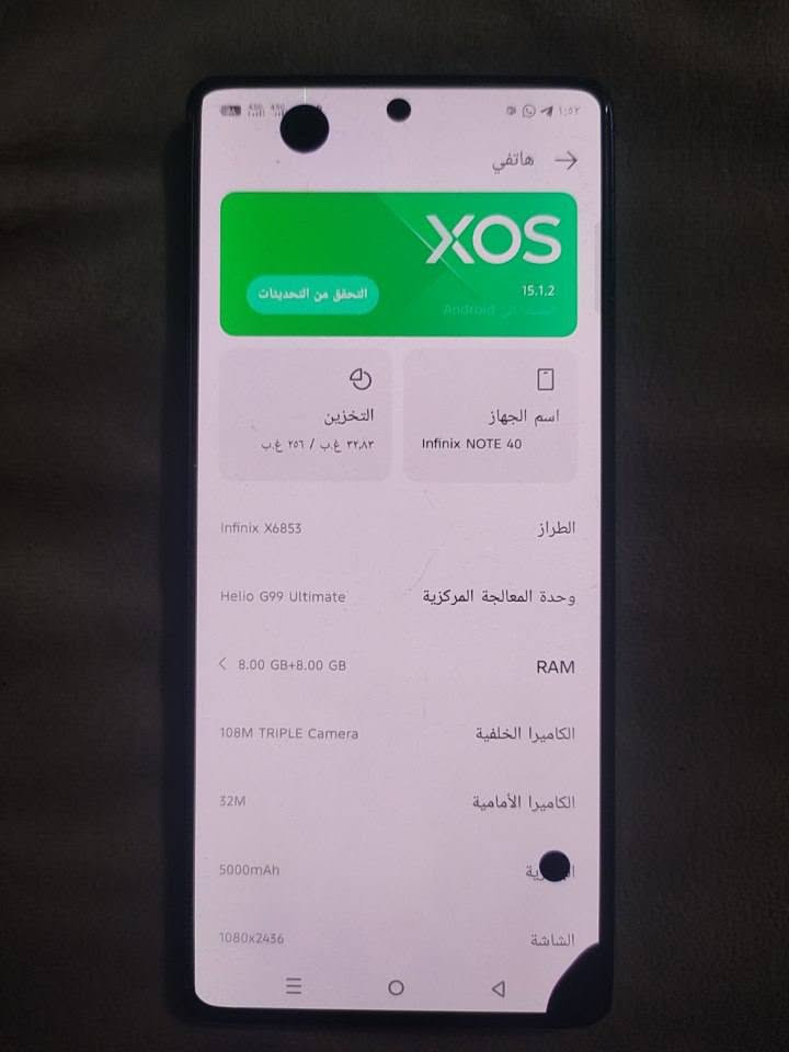 سلام عليكم فنكس نوت 40 برو 
ذكره 256 رام 16 فقط هذا نقط بشاشة مأثر 
على المس شراي يتصل ***********

