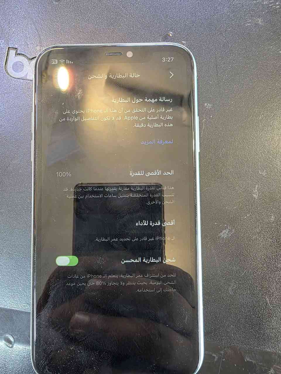 ايفون 11العادي
الجهاز مبدل بطاريه وشاشه اصليات والبطارية تقره 100 
السعر 250 قفل !!!
العنوان الناصريه مركز 
***********
