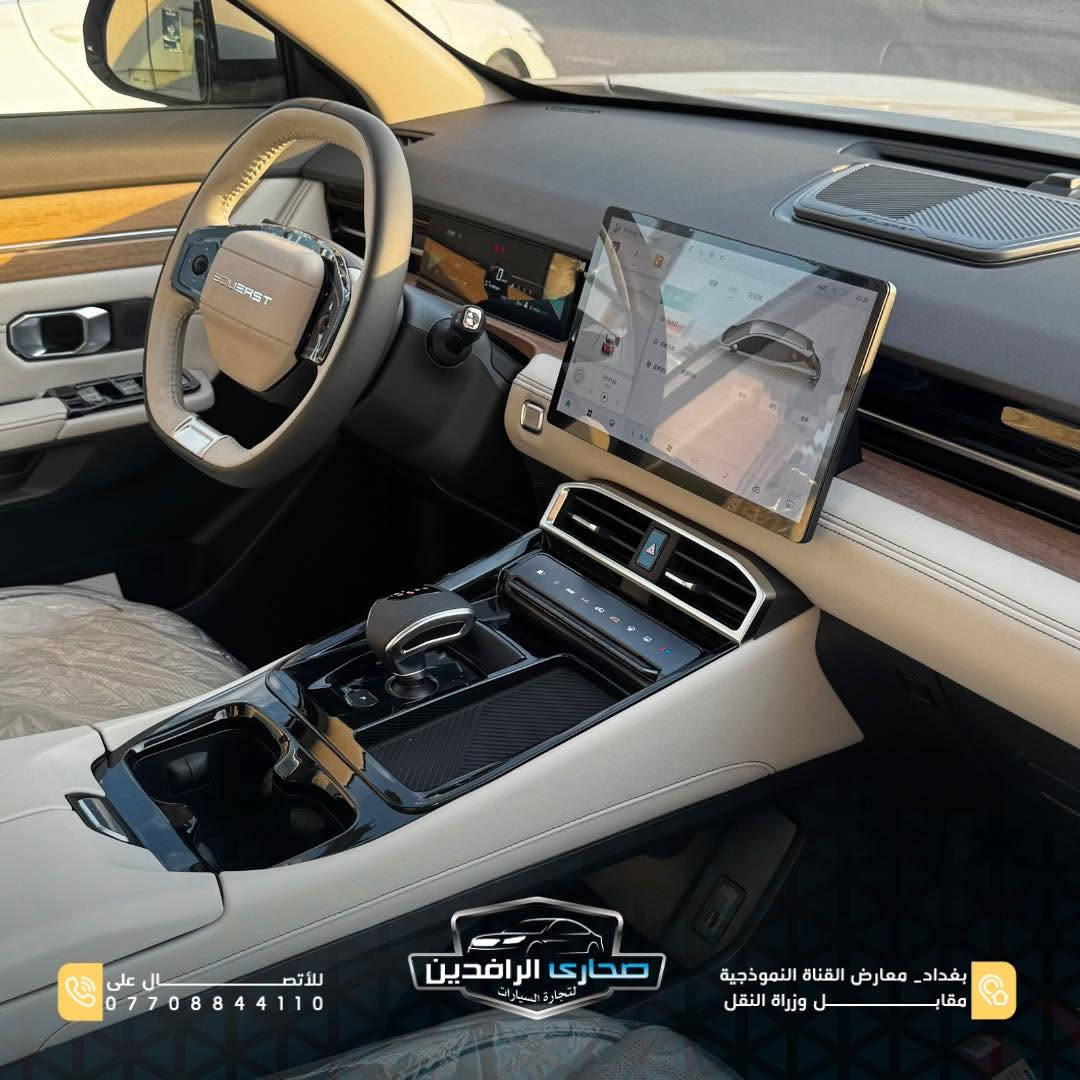 🚙🔥 SOUEAST S06 2027 | الشكل الجديد

الشكل الجديد من SOUEAST S06 2027 يجمع التصميم العصري مع داخلية راقية ومواصفات عملية تخليها خيار مميز ضمن فئتها.

✨ أبرز المواصفات:

▪️ موديل 2027 – الشكل الجديد
▪️ LED نهاري
▪️ عدسات زينون
▪️ باك لايت LED متصل
▪️ حساسات خلفية
▪️ كاميرا خلفية
▪️ داخلية باللون Off-White
▪️ تطعيمات بالصاج الملكي
▪️ مقاعد جلد
▪️ عدادات ديجيتال
▪️ شاشة وسطية كبيرة للتحكم بأنظمة السيارة
▪️ تحكمات ستيرن من الجهتين
▪️ تحكمات للمسجل والتبريد
▪️ جير طيارة
▪️ قطعتان للتبريد مع منافذ شحن خلفية

🛡️ ضمان شركة هارلم: 10 سنوات أو مليون كيلومتر

🔥 الشكل الجديد، داخلية الـ Off-White، وضمان قوي يخلي الـ SOUEAST S06 2027 خيار يستحق الاهتمام.

📍 معرض صحارى الرافدين – الوكيل الحصري المعتمد لشركة هارلم
بغداد – معارض القناة النموذجية – مقابل وزارة النقل
📞 ***********
