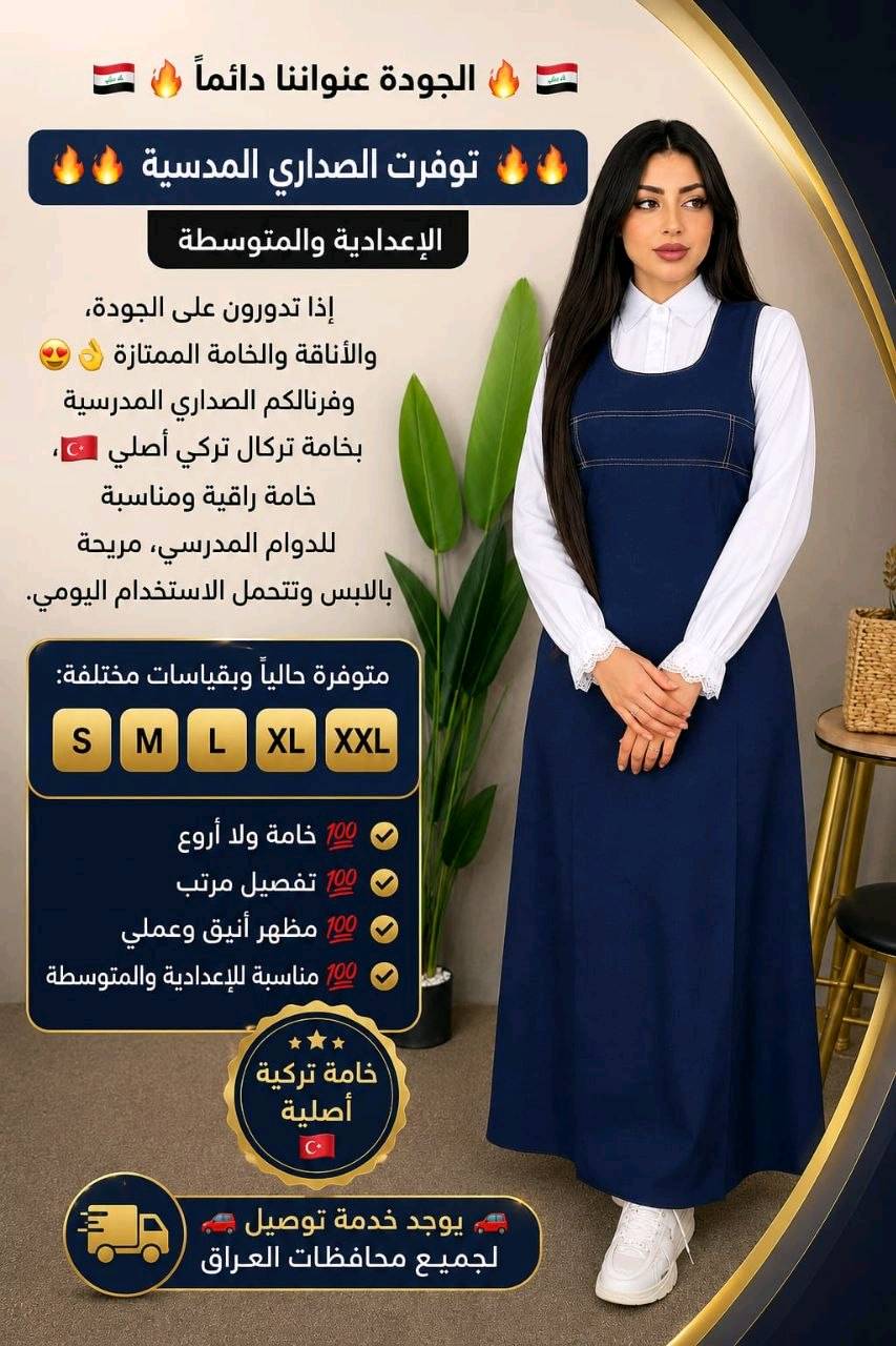 قطع أخيره الطلب عن طريق الواتس