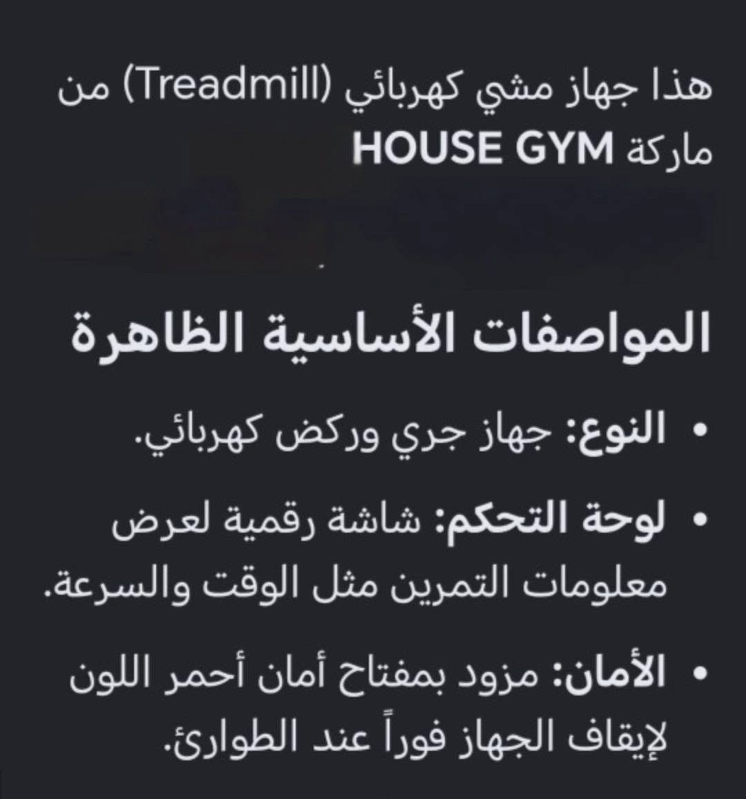 جهاز جري نضيف استعمال قليل جدا يحمل 145K
السعر/330 الف
المكان /شهداء البياع قرب مدرسه الفيحاء 
للاستفسار /***********
