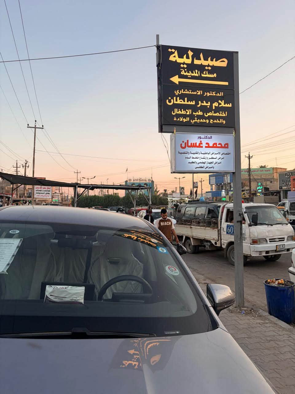 ❗️❗️❗️ بشرى ساره ❗️❗️❗️
#طبيب#اختصاص#عيادات#طبيه#الجميع#صحتك
الى اهلنا في منطقة المعامل الكرام نود اعلامكم بتواجد

👨🏻‍⚕️ الدكتور الاستشاري 
سلام بدر سلطان اختصاص في طب الاطفال والخدج وحديثي الولادة

 في عيادات المسك الطبي
العنوان المعامل الحسينية قرب الفلكة عيادات المسك الطبية للحجز والاستفسار

☎️ ***********
