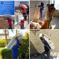 كادر تصعيد • مواد بناء • بغداد