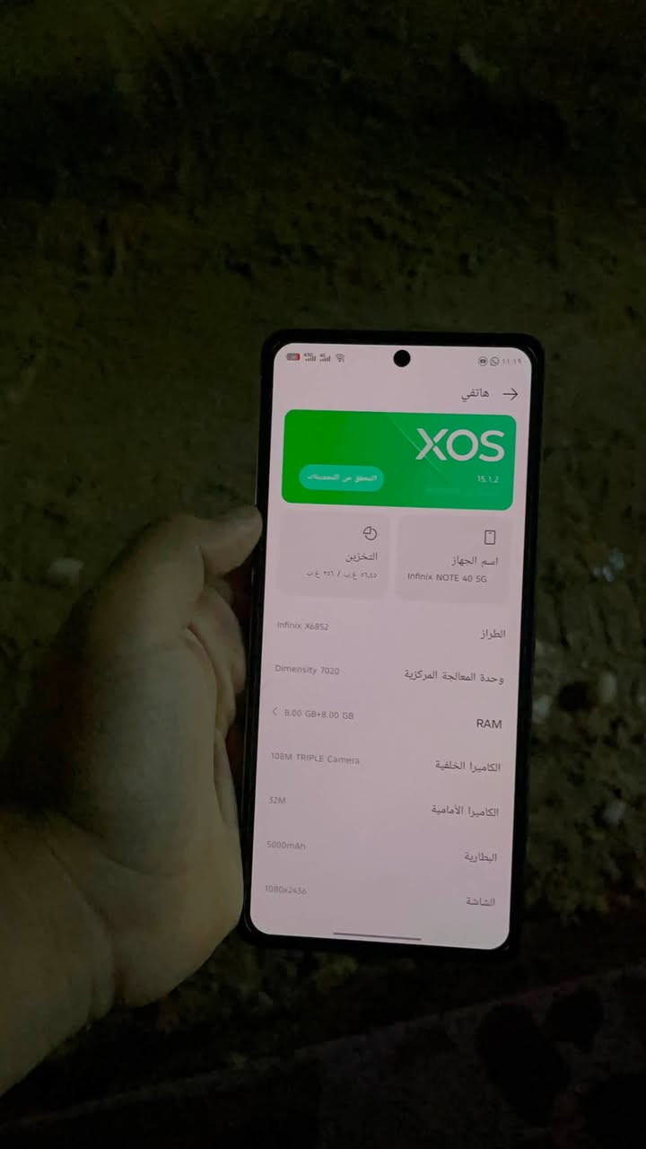 السلام عليكم جهاز  انفنكس not40bro  فول نضافه مستعمل قليل جهاز جديد بمعنه كلمه كلشي مامبدل بي كامره بصمه  ذاكرته ٢٥٦جهازً كفاله شخطه مابي تجي وشوفه  السعر علئ هذا رقم متوفر فقط واتساب *********** مكان تلفون نجف
