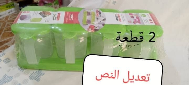 كلهن 200 قطعه سعرهن136 مكاني خالدية للاستفسار ***********
