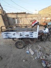 ستوته • ياماها • ثلاث عجلات