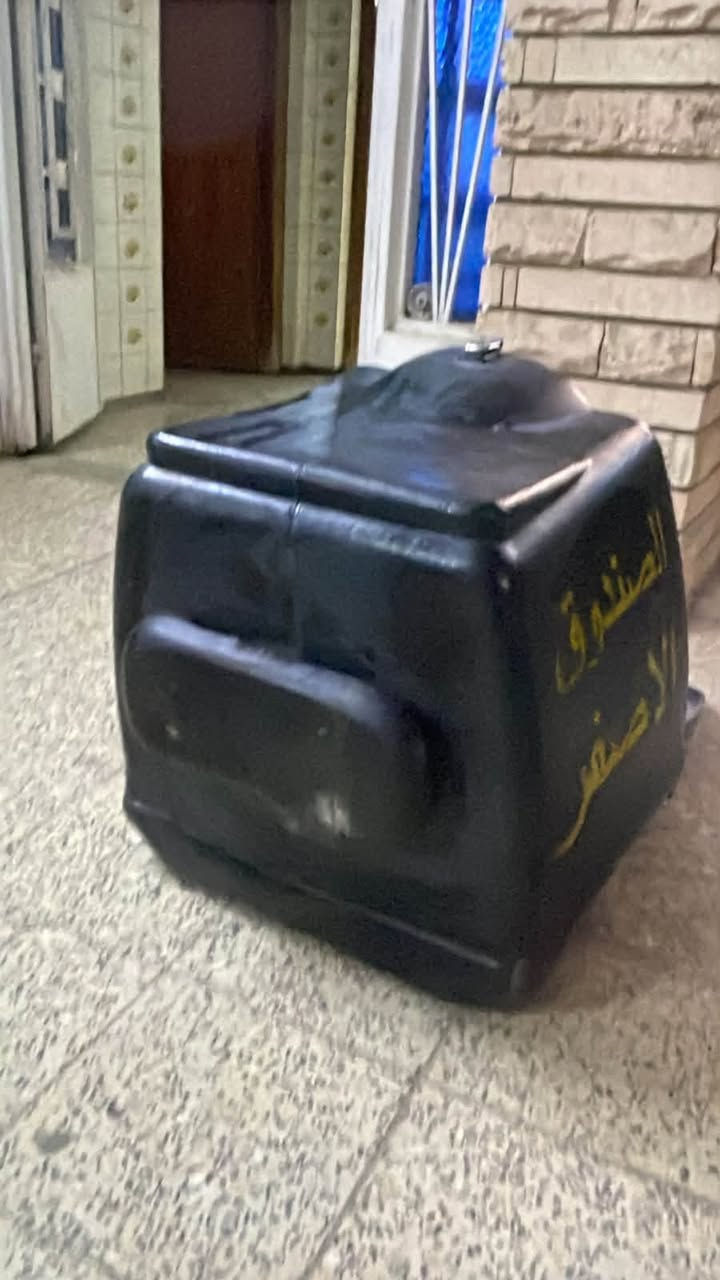 صندوق دلفري • للبيع