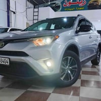 راف فور • ٢٠١٧ • ضرر بسيط