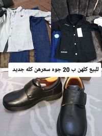ملابس أطفال • جديدة • مجموعة